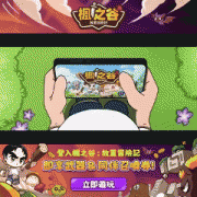 学硕博生83页材料结合举报博导